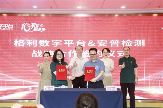 一帶一路國際物流大通道項(xiàng)目合作交流會